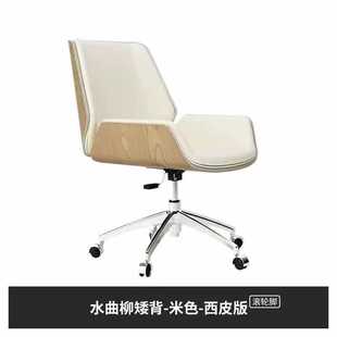 欢乐颂轻奢简约皮椅子办公老板椅椅家用书房电脑椅直播休闲艺