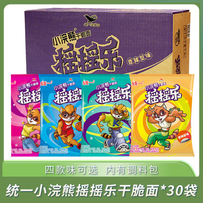 速发干脆面小棕熊统一小浣熊官方旗舰店整箱装方便面干吃小时候的
