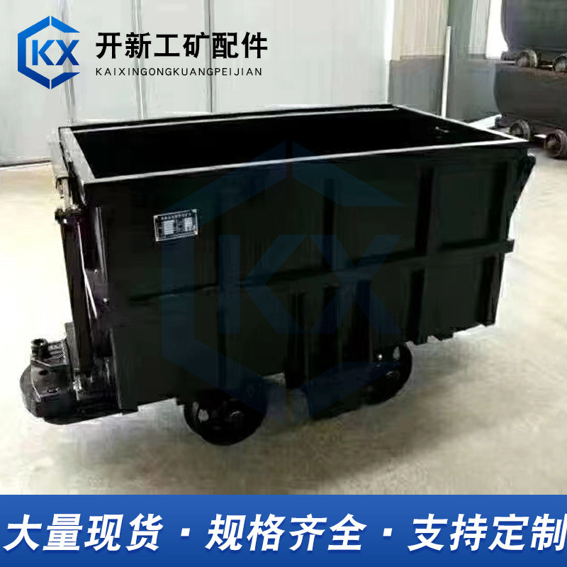 热销现货供应矿车运输固定式矿车井下煤矿用煤车矿山输送煤翻斗式