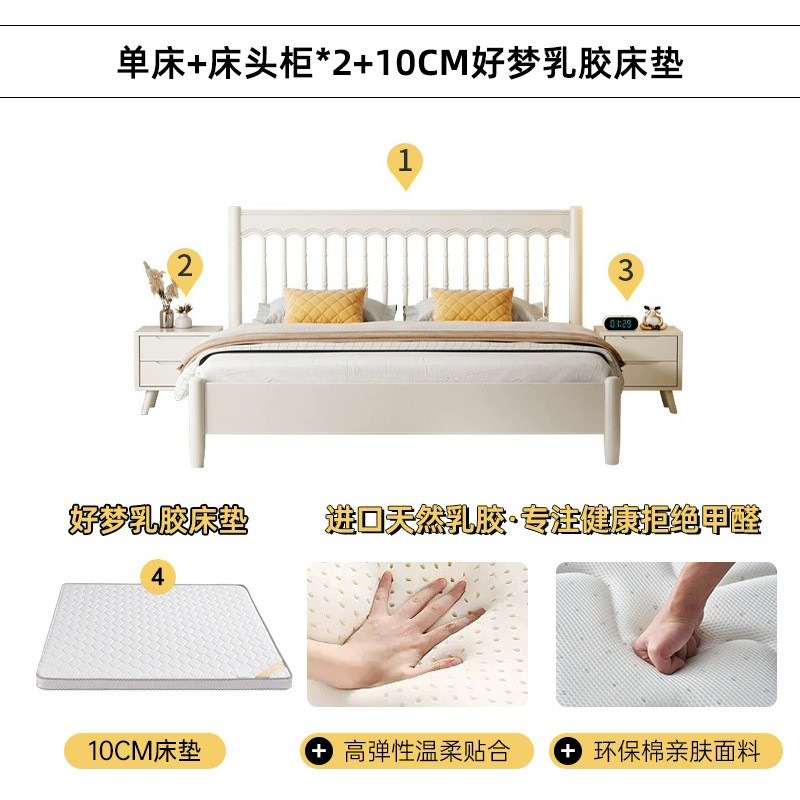 北欧全实木床白色现代简约1米8双人奶油风公主床法式主卧小户型床