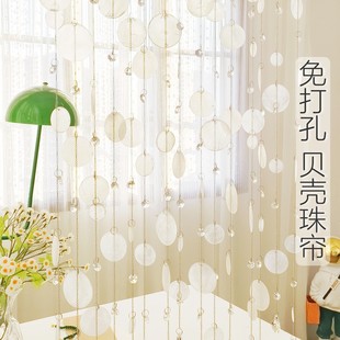 柜玄关水晶帘门帘客厅装 贝壳珠帘隔断帘半墙鞋 饰帘子免打孔ins风