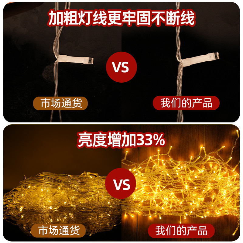 太阳能瀑布灯户外网红防水阳台围栏氛围灯高级感庭院装饰流水灯带