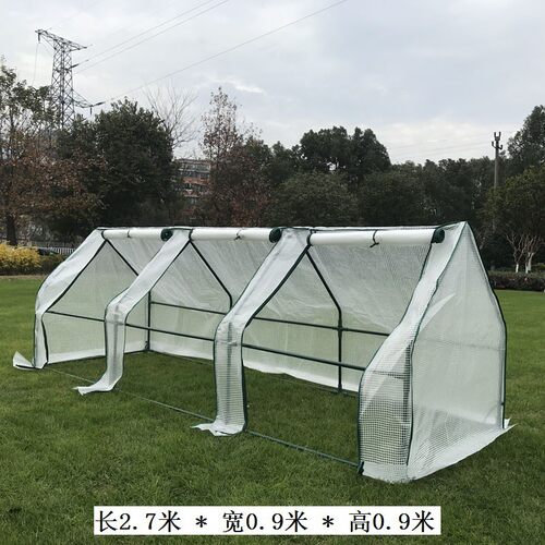 隧道式绿植多肉防雨塔形花房保温棚园艺暖房大棚270*90*90cm批发