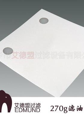 热销滤油纸290x290295x295打孔油纸板式滤油机滤过滤纸包邮