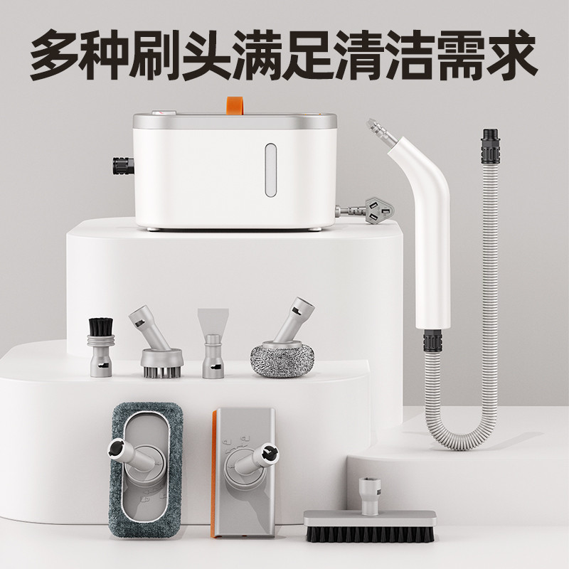 蒸汽清洁机家用高温高压杀菌厨房清洁地毯空调家电油烟消毒一体机