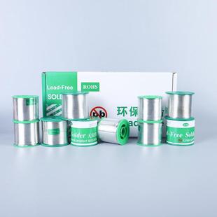 新型万能不锈钢焊锡线 900g 304不锈钢无铅焊接专用焊锡丝1.0mm