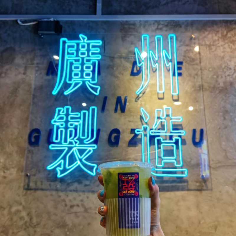 霓虹灯广告牌亚克力发光字牌logo酒吧装饰墙字母网红店铺造型定制