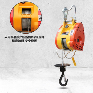 热销小金刚钢丝绳电动葫芦小型家用220V微型葫芦卷扬机无线遥控提