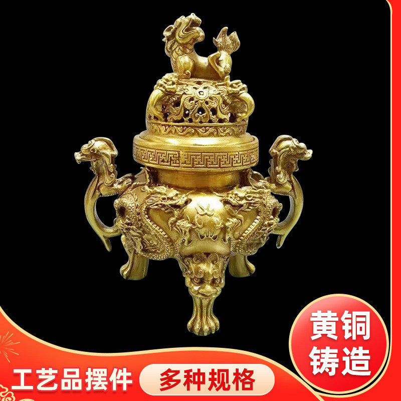古韵斋金属摆件二龙熏香炉摆件家居饰品艺术品摆件现代黄铜批发