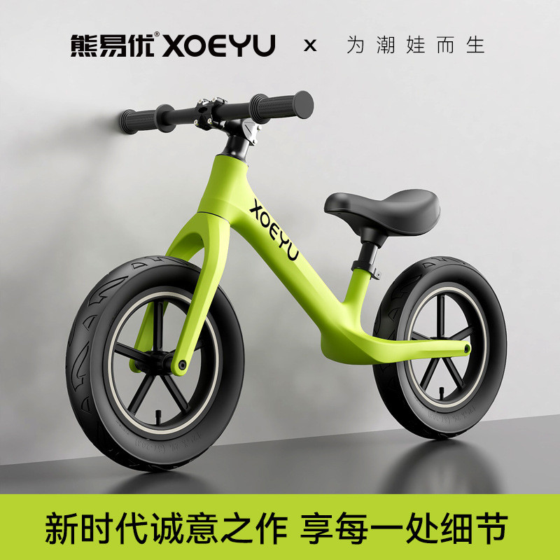 儿童平衡车1-3一6岁滑行车两轮无脚踏自行车四轮溜溜车滑步车折叠