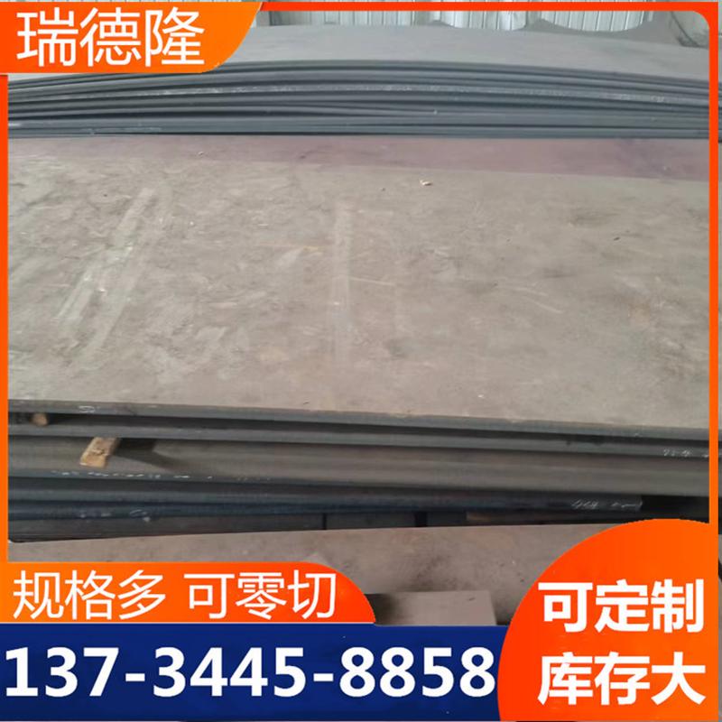 热销供应20mn钢板热轧卷板25mn合金现货45mn优质结构碳素钢板钢板