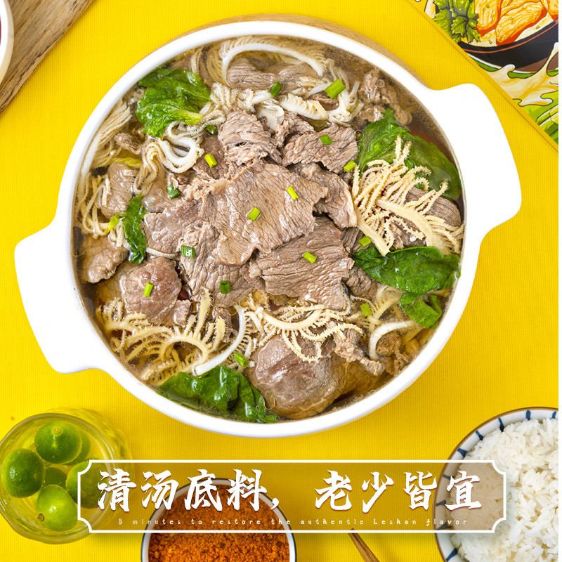 新日期盼之家味四川乐山跷脚牛肉底料包家用清汤火锅底料翘脚牛肉