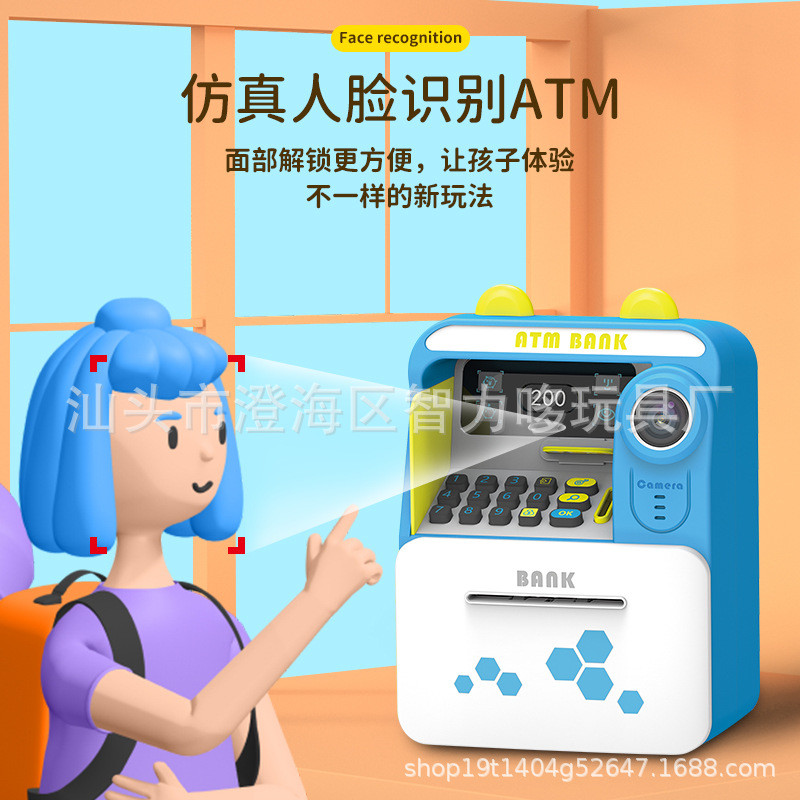 热销儿童仿真卷插卡atm自动存取款机语音储蓄罐自动人脸识别钱存