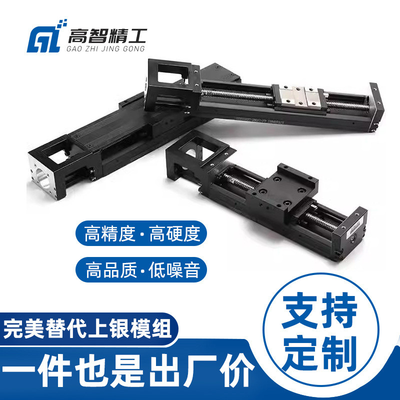 热销kk50精密丝杆滑台滚珠伺服步进电机数控移动直线导轨线性kk模