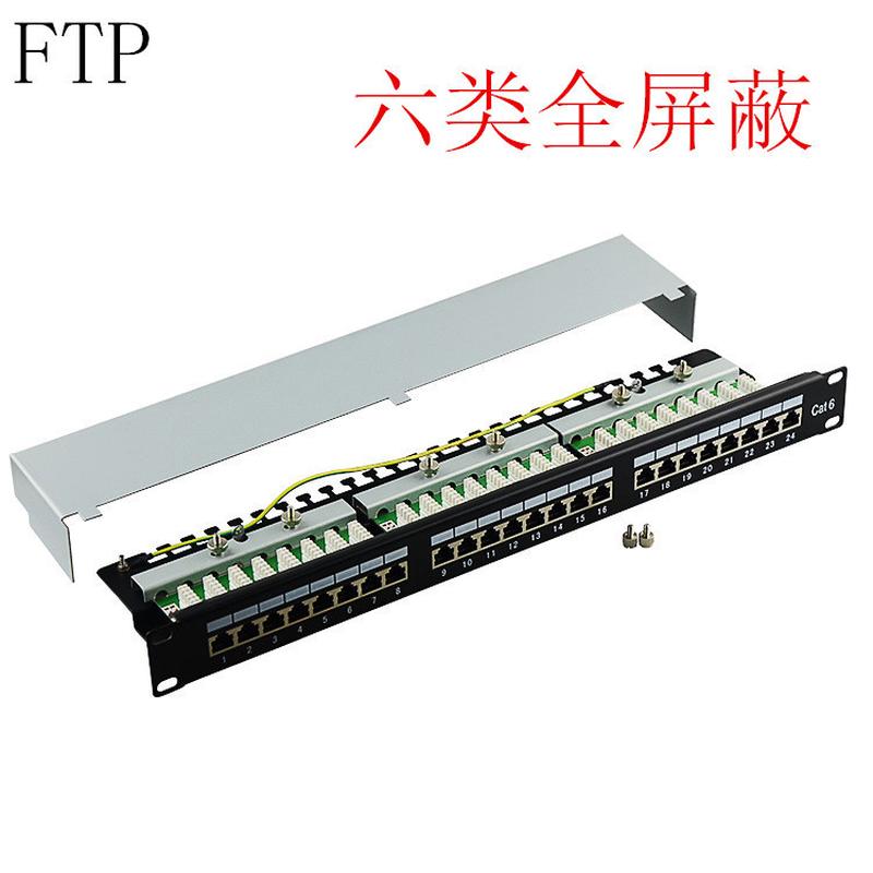 过测FTP屏蔽24口网络配线架全屏蔽cat.6配线架屏蔽6E线缆配线架