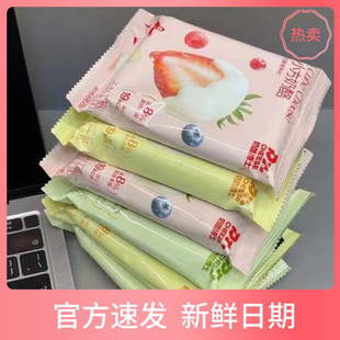 新货奶酪博士奶酪小方块苹即食奶酪青柠芝士奶油混合莓乳酪果味奶