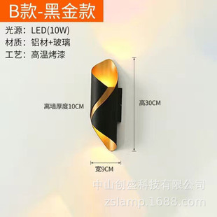 led户外防水壁灯阳台超亮过道楼梯室上下发光门口卧室简约壁灯