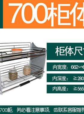 vase不锈钢加力型收纳下拉吊柜升降拉篮升降架橱柜升降机得蓝收纳