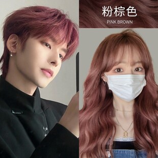 粉棕色染发剂纯黑色植物天然无刺激泡泡自己在家染发膏女男士专用