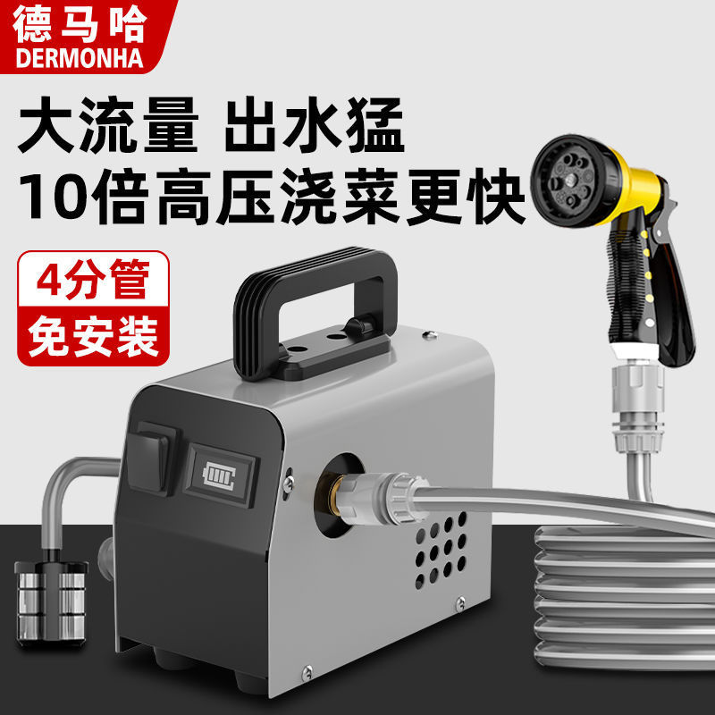大流量充电式抽水泵浇菜神器农用灌溉锂电浇水机自动浇地小型家用