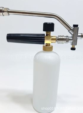 跨境高压清洗机洗车水枪泡沫壶喷枪多功能自由切换快插配件亚马逊