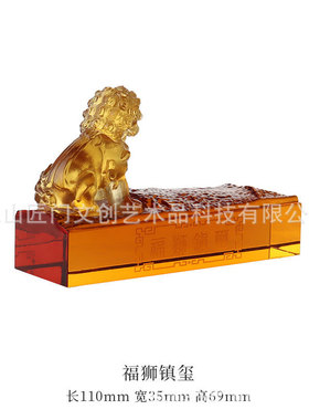 热销古法琉璃镇尺紫霞器压书镇纸文房四宝镇压尺中国风书法摆件福