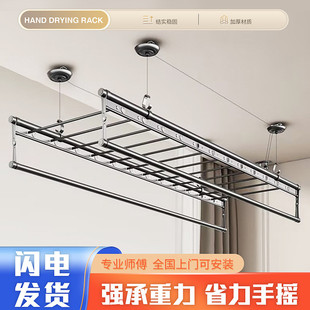晾衣架吊顶衣架批发 手摇升降晾衣架家用阳台晾被手摇省力室内顶装