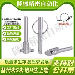 MI思米BLPF8