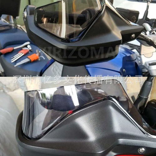 热销适用片 r1200gs f800gs adv r1250gs 水鸟改装护手带加高水鸟