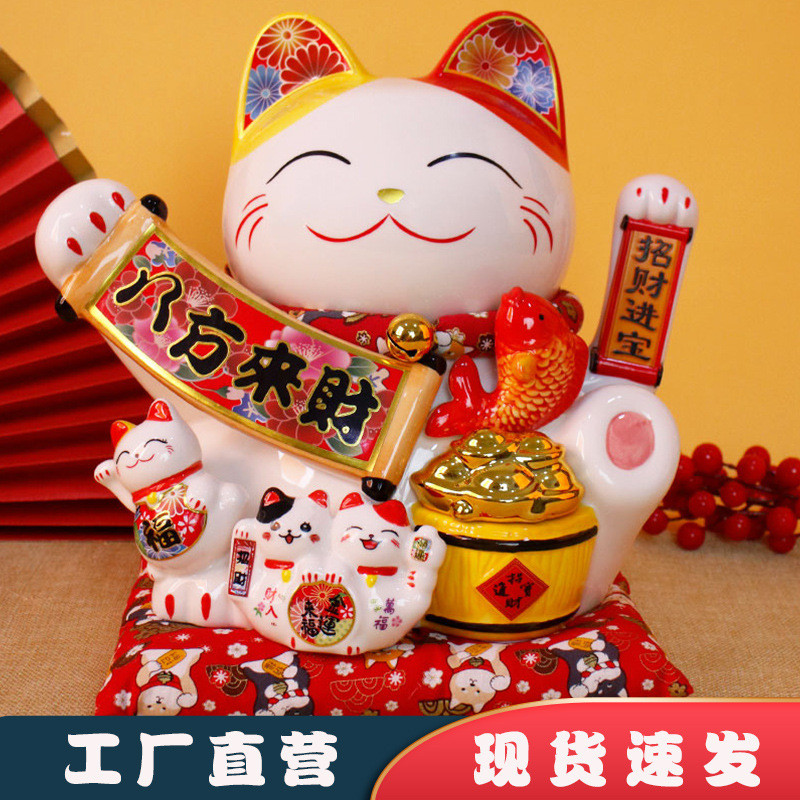 大号电动摇手招财猫摆件家居收银台开业前台摇手陶瓷招财猫送礼