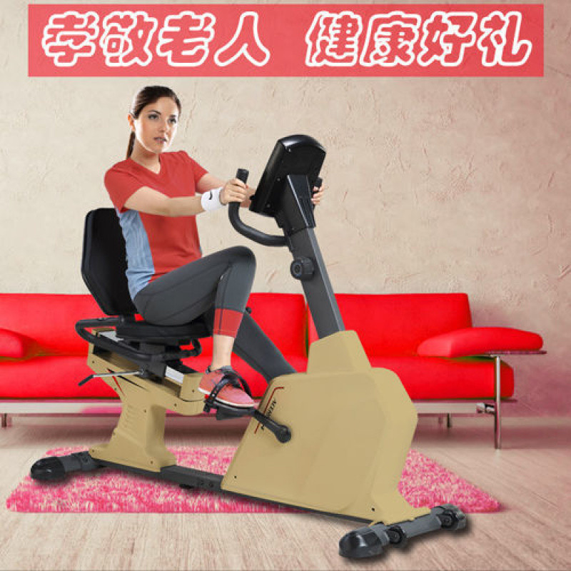 AYu朗斯柏臥式磁控上下肢功率自行車中老年健身主動(dòng)協(xié)調(diào)靠背康復(fù)