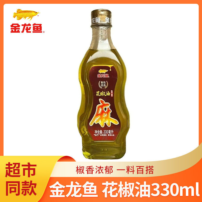新货金龙鱼花椒油调味油330ml/瓶通用餐饮优选麻油凉拌调味烹饪火