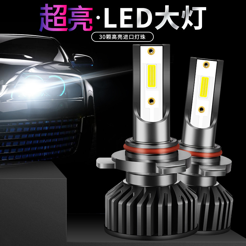 长安CS35CS75CS55悦翔V3V5V7逸动CX20欧诺欧尚LED远近光大灯灯泡