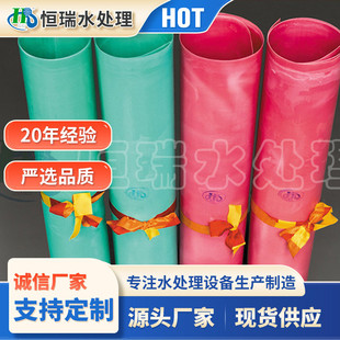 热销异相水处理供应离子膜05830584超纯水工艺用恒瑞离子交换膜