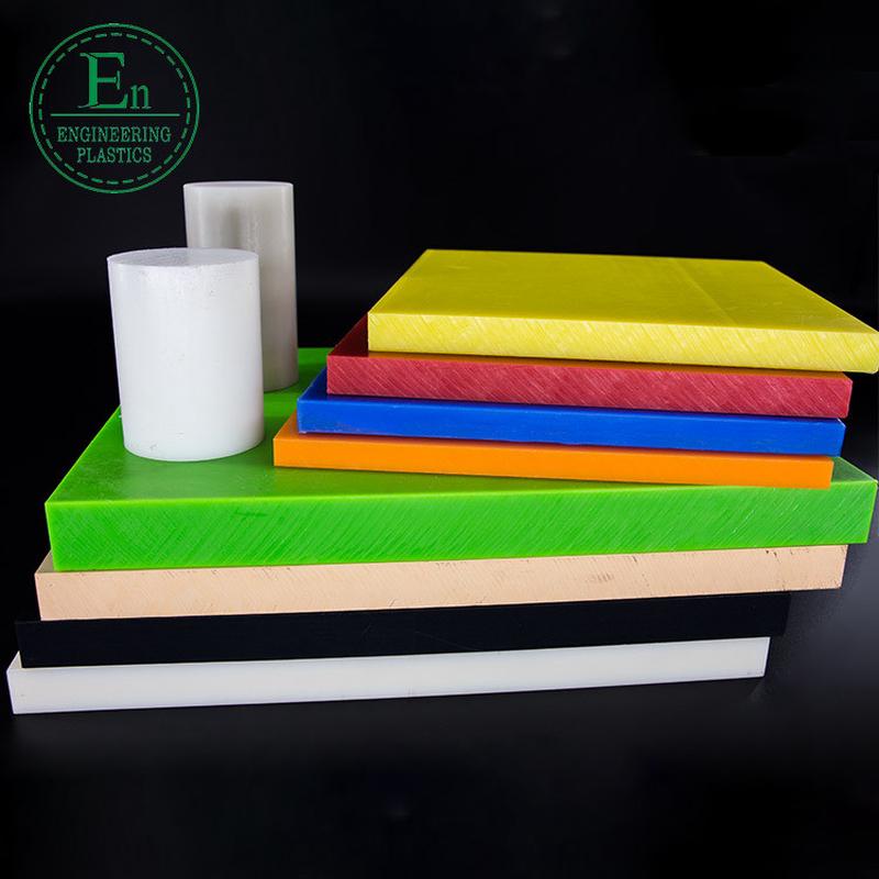 稀土含油塑料板材衬板mc尼龙板pa尼龙耐磨尼龙