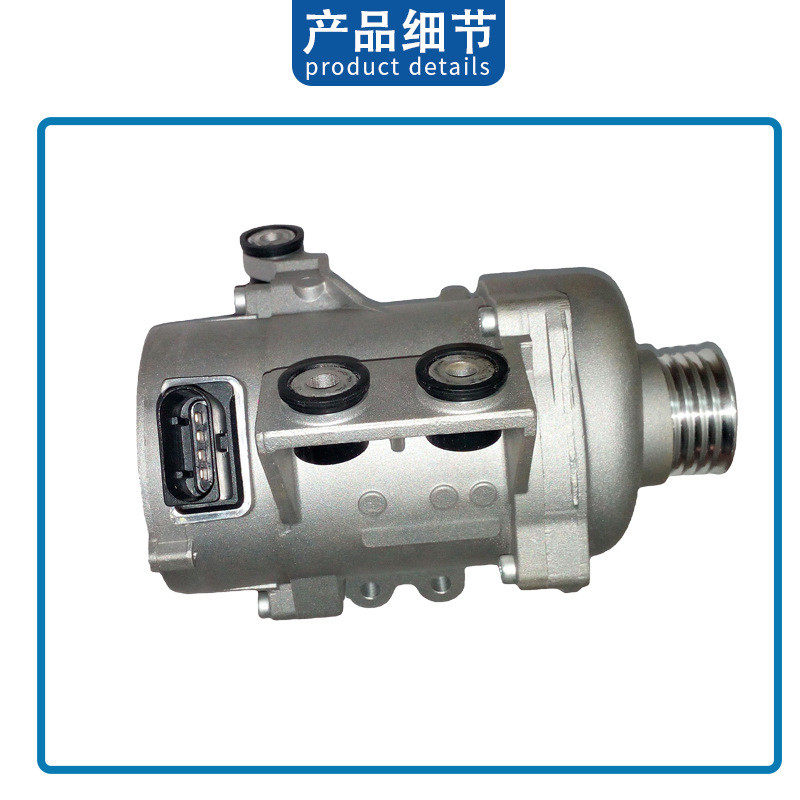 热销适用宝马X3X5E90/E91/E93水泵节温器11517586925电子水泵