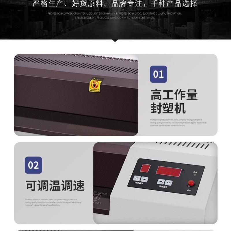 过达hd650塑封机a1调速商用650过塑机工业快速相片照片焕膜机