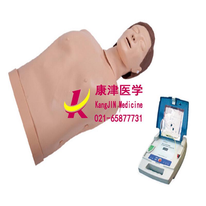 自动体外模拟除颤与CPR模拟人训练组合 除颤急救模型 心肺复苏人