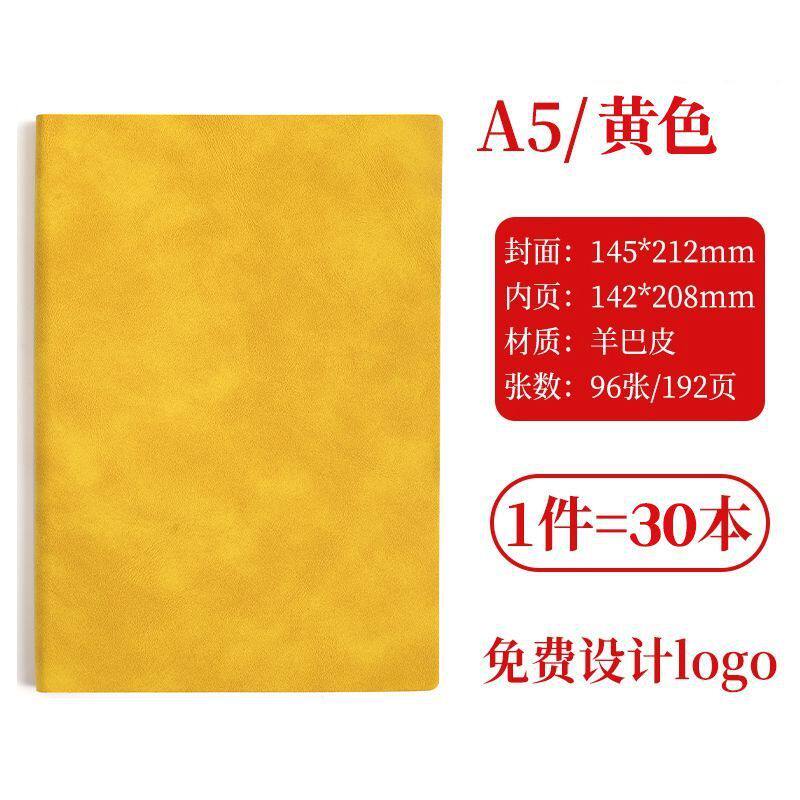 50本巴软皮羊商务笔记本皮笔记本可印logoa5记事本工作会议记录本,文具电教/文化用品/商务用品,手帐/日程本/计划本,淘宝优惠券,粉丝福利购,淘宝优惠卷
