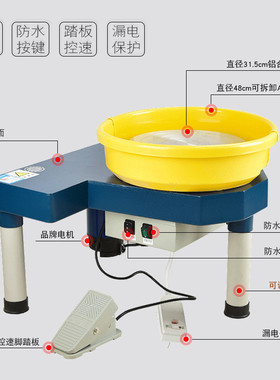 热销古镇利坊无变速陶艺拉坯机升级款陶艺机可升降调节拉坯车泥坯