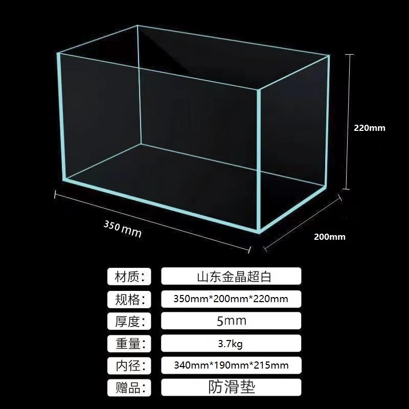 金水草缸超白玻璃鱼缸家用客厅水族箱乌龟缸生态晶原生缸方缸