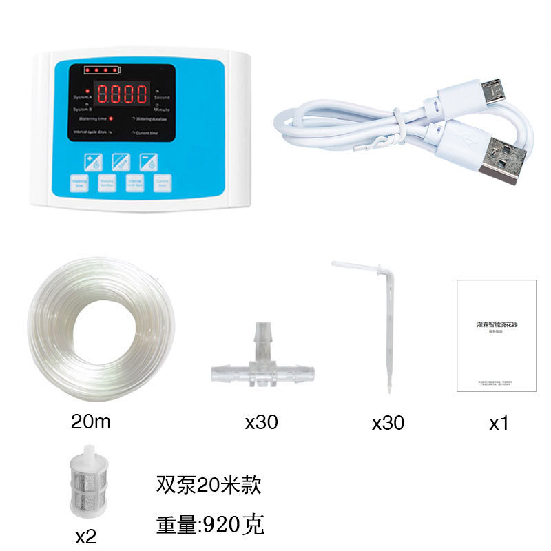 加logo器器室内阳台定时灌溉浇花自动浇水养花浇水