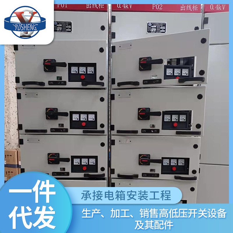 GCS系列配电房低压柜配电箱配电柜高低压进线开关出线计量控
