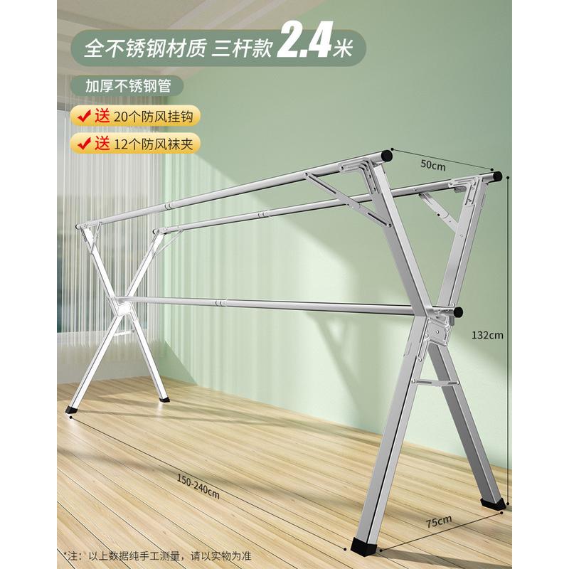 晾衣架落地折叠卧室内阳台加固室外伸缩移动式用家庭凉晒被子