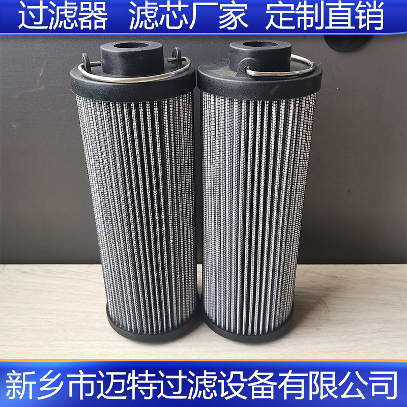 EH油泵滤芯EH30.00.003电厂高压滤芯