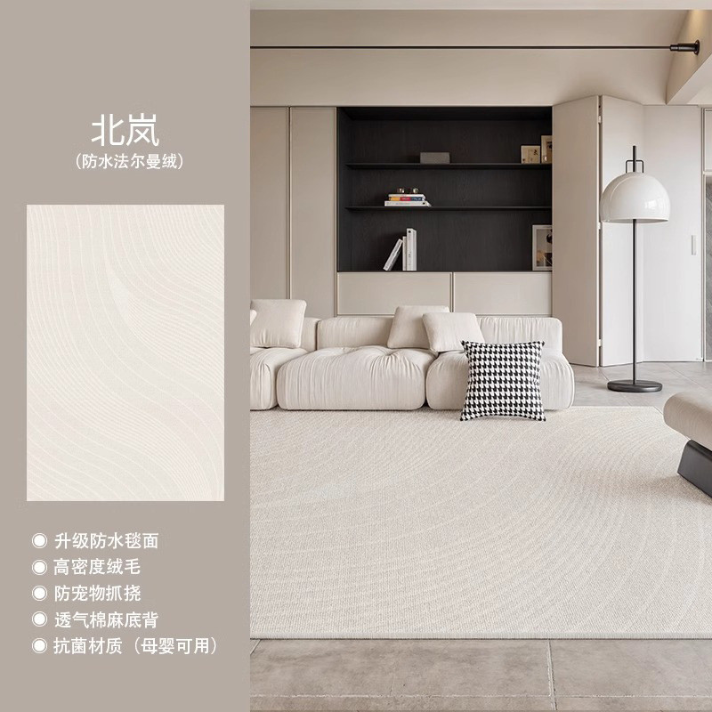 地毯客厅轻奢高级感卧室2024新款防水免洗可擦沙发地垫免打理