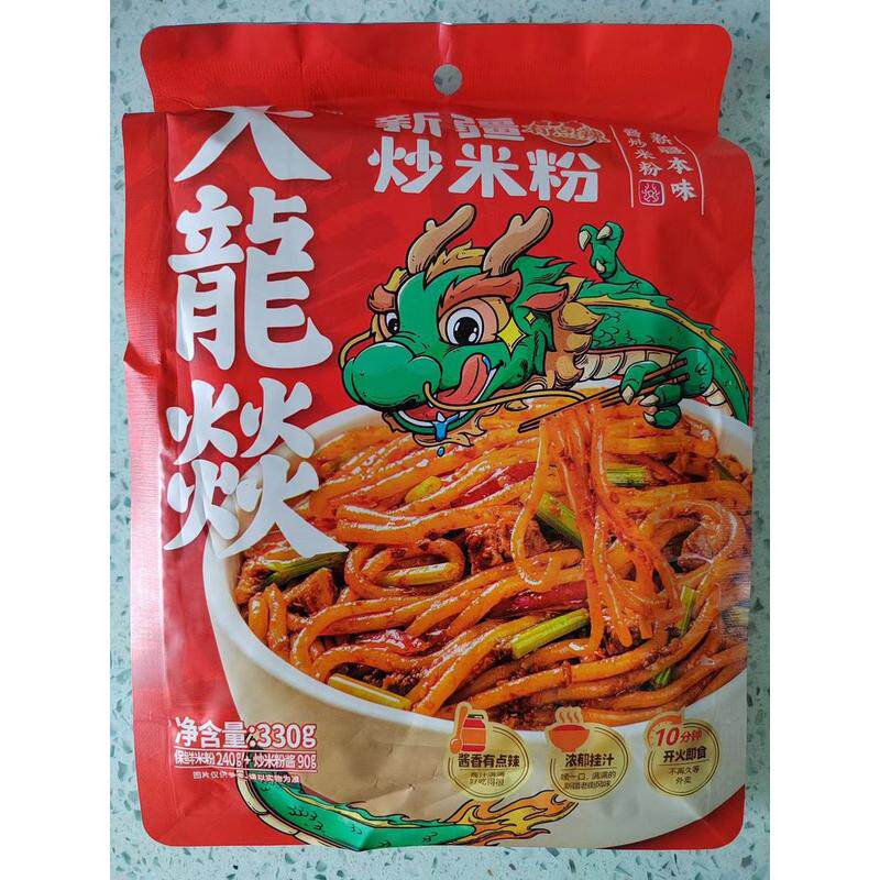 新日期大龙燚新疆炒米粉四川牛油火锅粉拌粉速食懒人方便夜宵土豆
