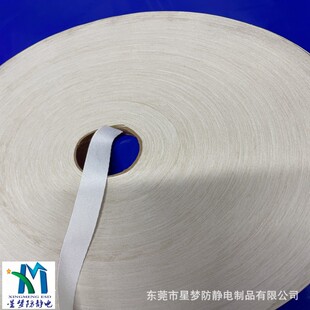 热销背胶无尘布防静电布料无尘布卷轴胶粘星梦防静电无尘布订做批