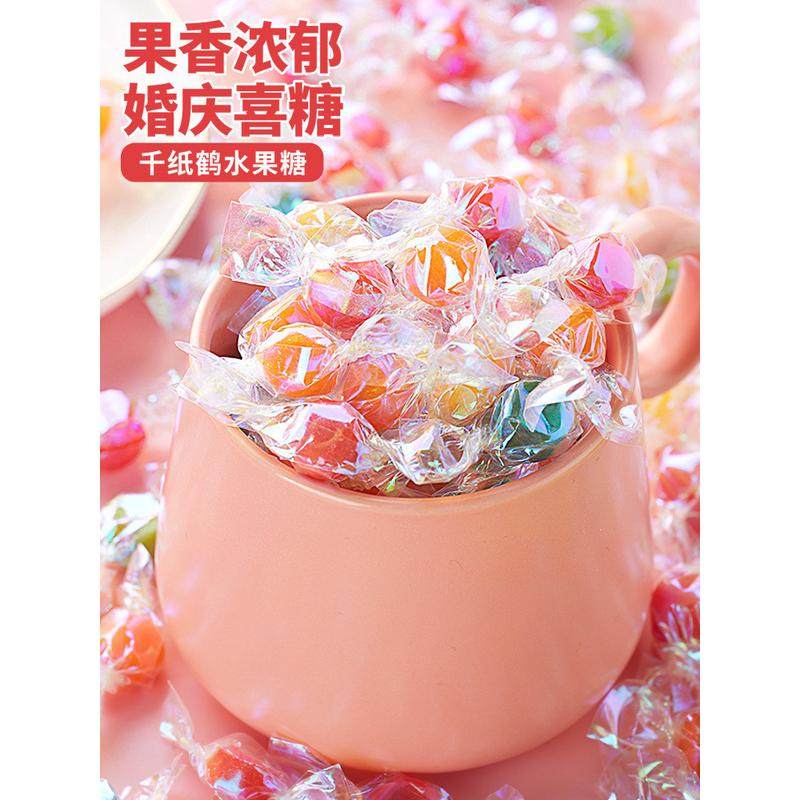 新货比比赞千纸鹤水果糖硬糖散装网红奖励学生儿童糖果小零食直供
