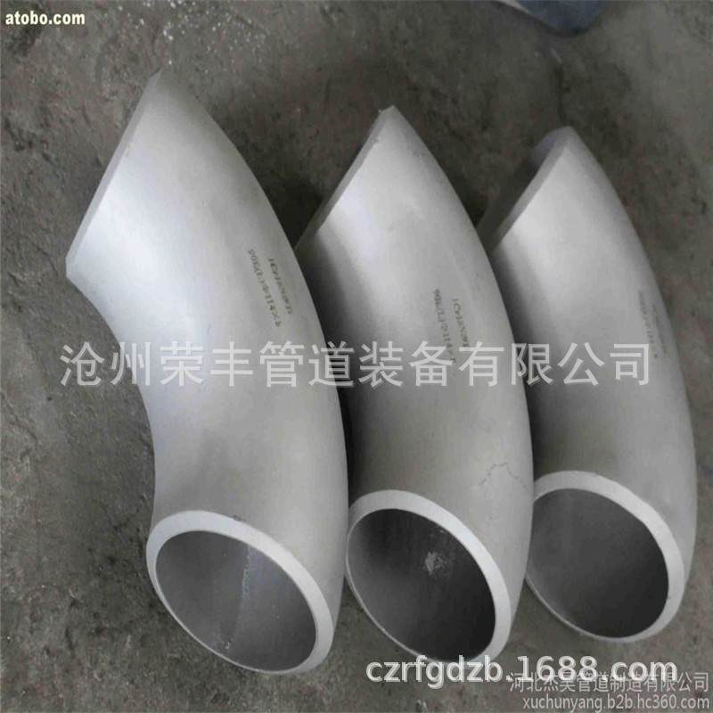 荣丰管道不锈钢弯头30431690弯头45度无缝度耐腐蚀